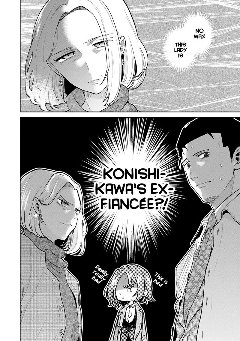 Misato San Wa Amasugi Joushi Ni Chotto KibishII 40 20