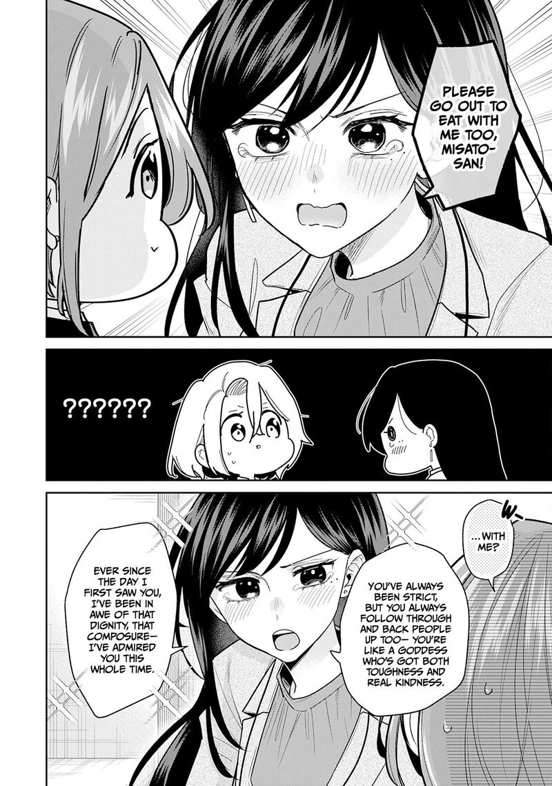 Misato San Wa Amasugi Joushi Ni Chotto KibishII 42 10