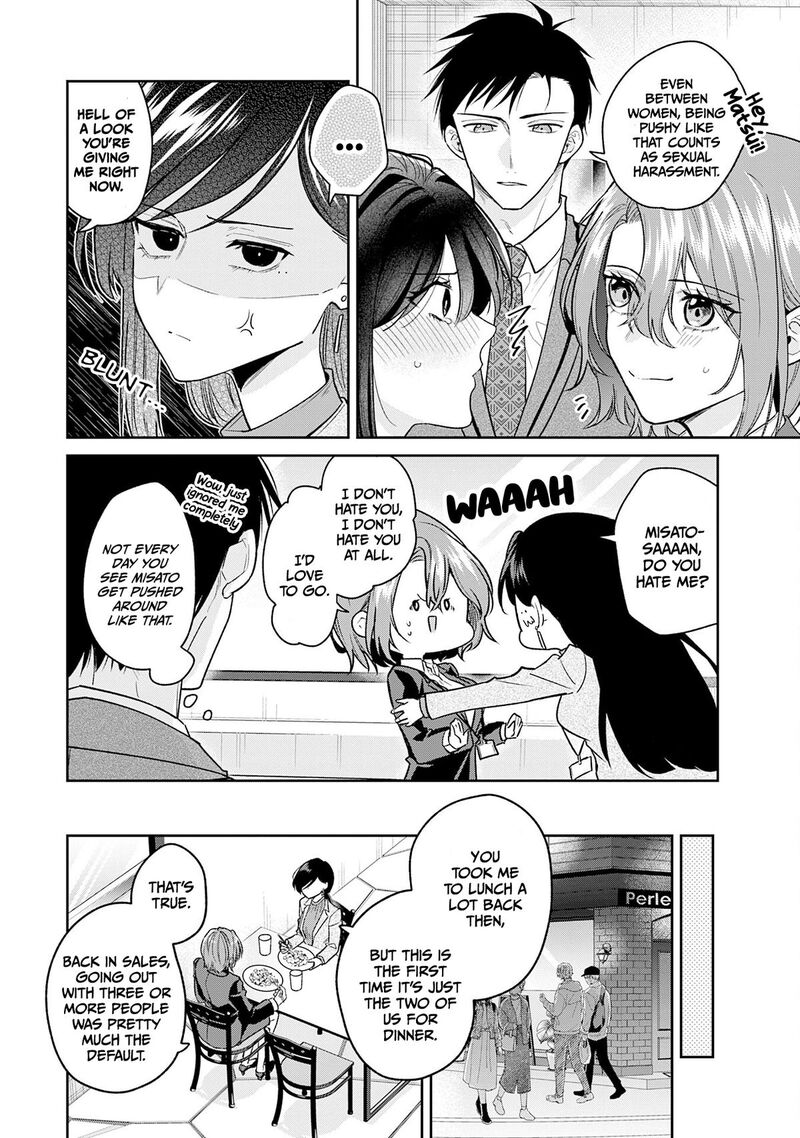 Misato San Wa Amasugi Joushi Ni Chotto KibishII 42 12