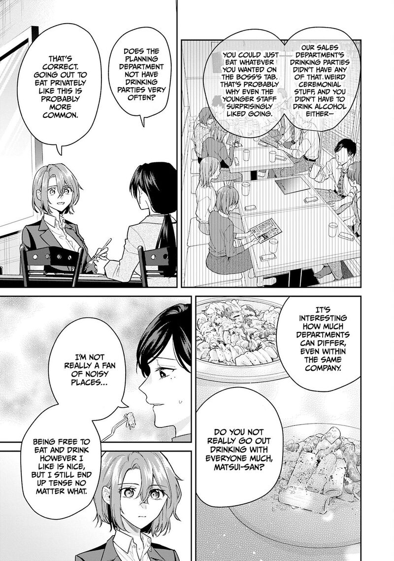 Misato San Wa Amasugi Joushi Ni Chotto KibishII 42 13