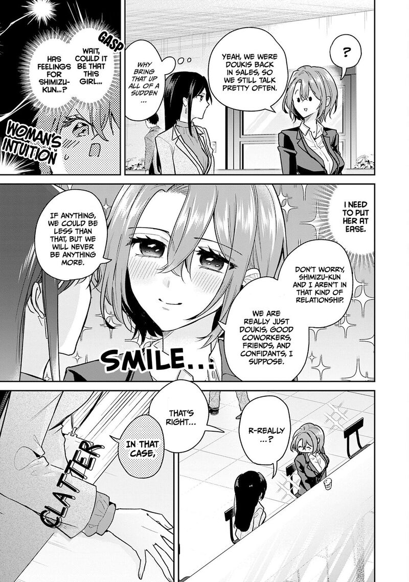 Misato San Wa Amasugi Joushi Ni Chotto KibishII 42 9