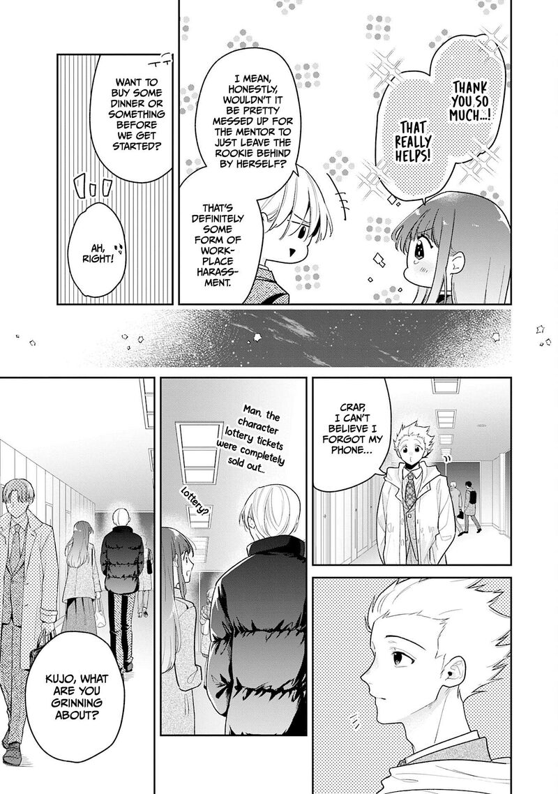 Misato San Wa Amasugi Joushi Ni Chotto KibishII 43 11