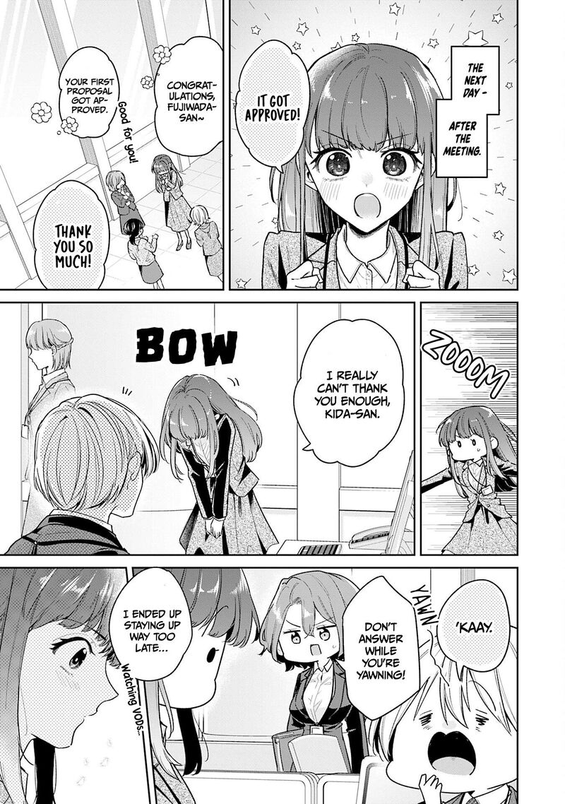 Misato San Wa Amasugi Joushi Ni Chotto KibishII 43 19