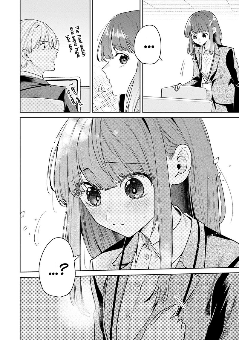 Misato San Wa Amasugi Joushi Ni Chotto KibishII 43 20
