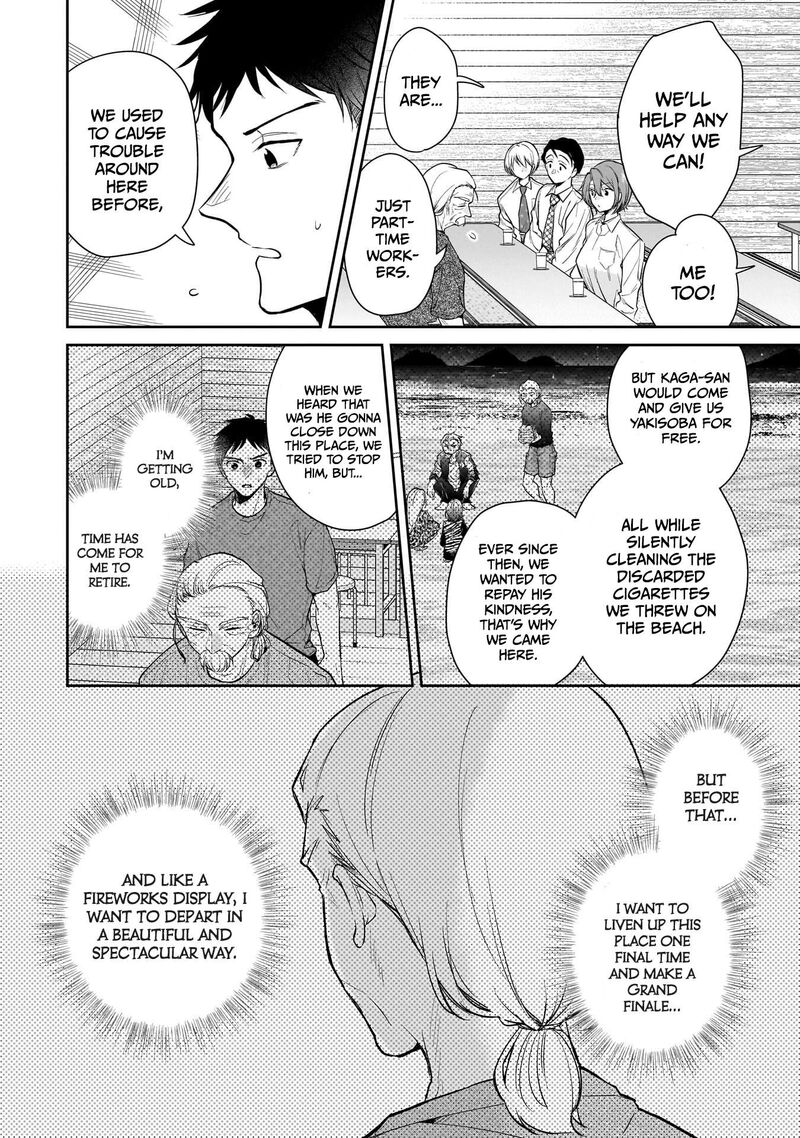 Misato San Wa Amasugi Joushi Ni Chotto KibishII 5 9
