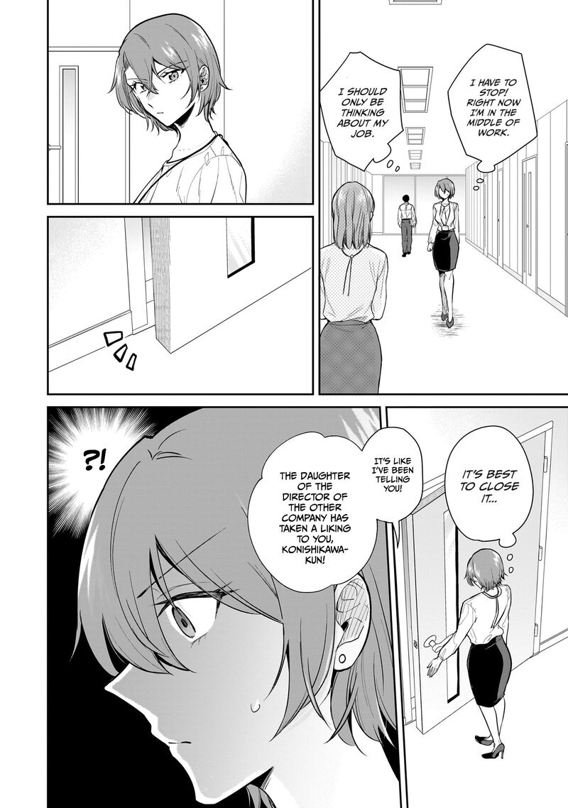 Misato San Wa Amasugi Joushi Ni Chotto KibishII 6 10