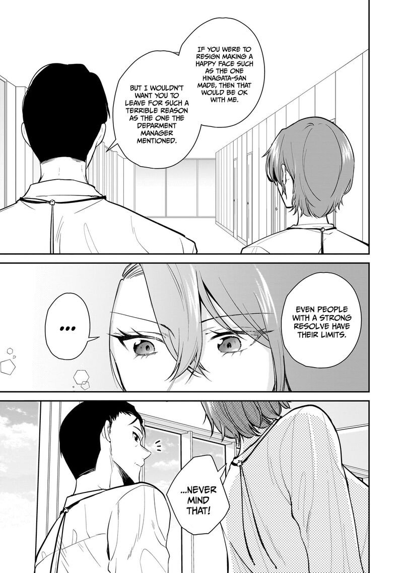 Misato San Wa Amasugi Joushi Ni Chotto KibishII 6 19