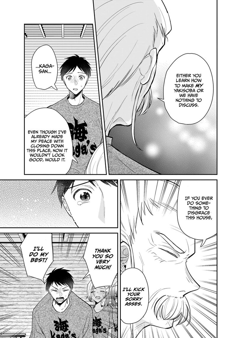 Misato San Wa Amasugi Joushi Ni Chotto KibishII 8 11