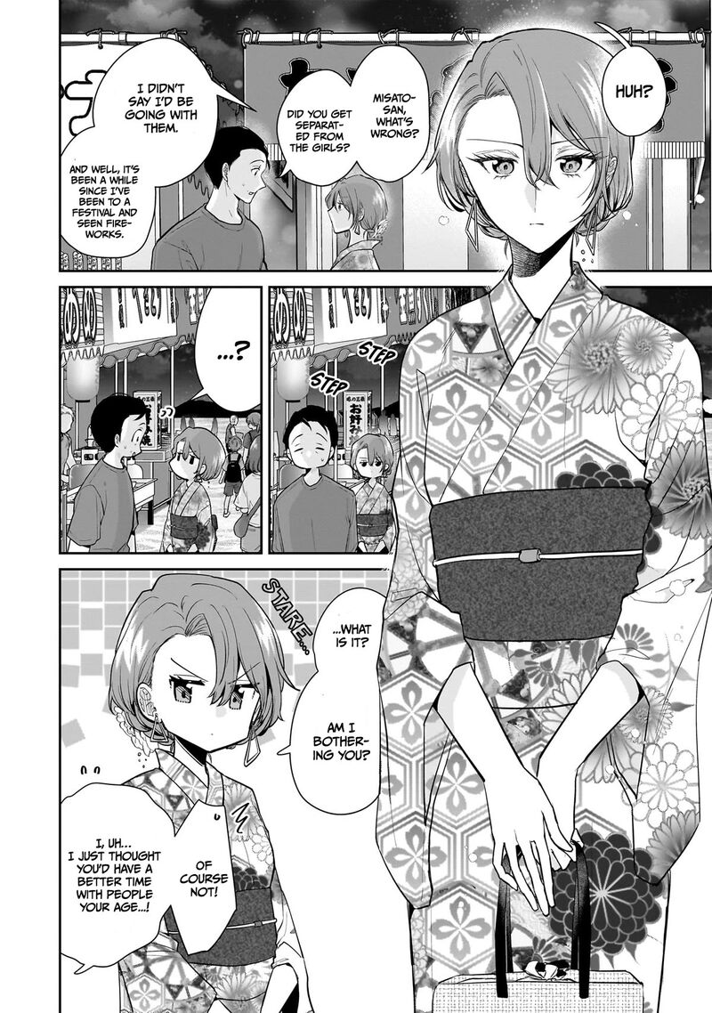 Misato San Wa Amasugi Joushi Ni Chotto KibishII 8 14