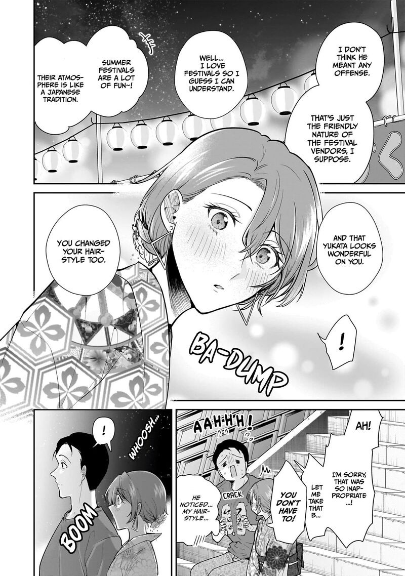 Misato San Wa Amasugi Joushi Ni Chotto KibishII 8 18