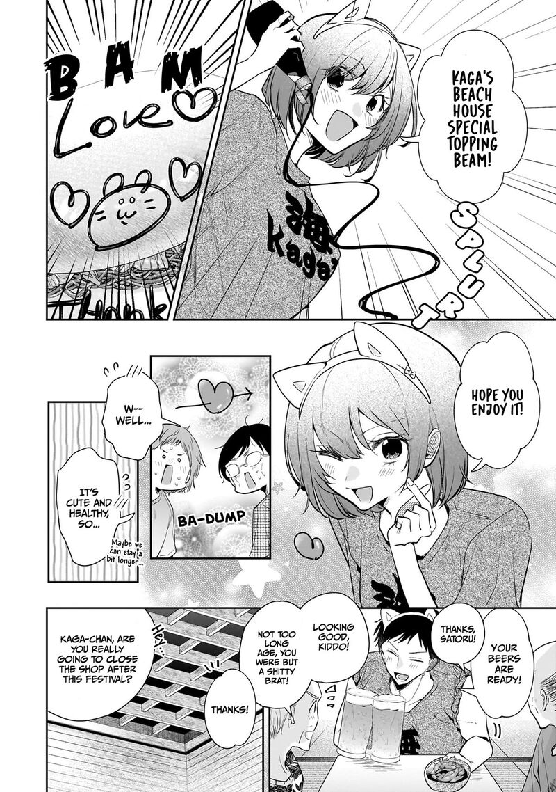 Misato San Wa Amasugi Joushi Ni Chotto KibishII 8 4