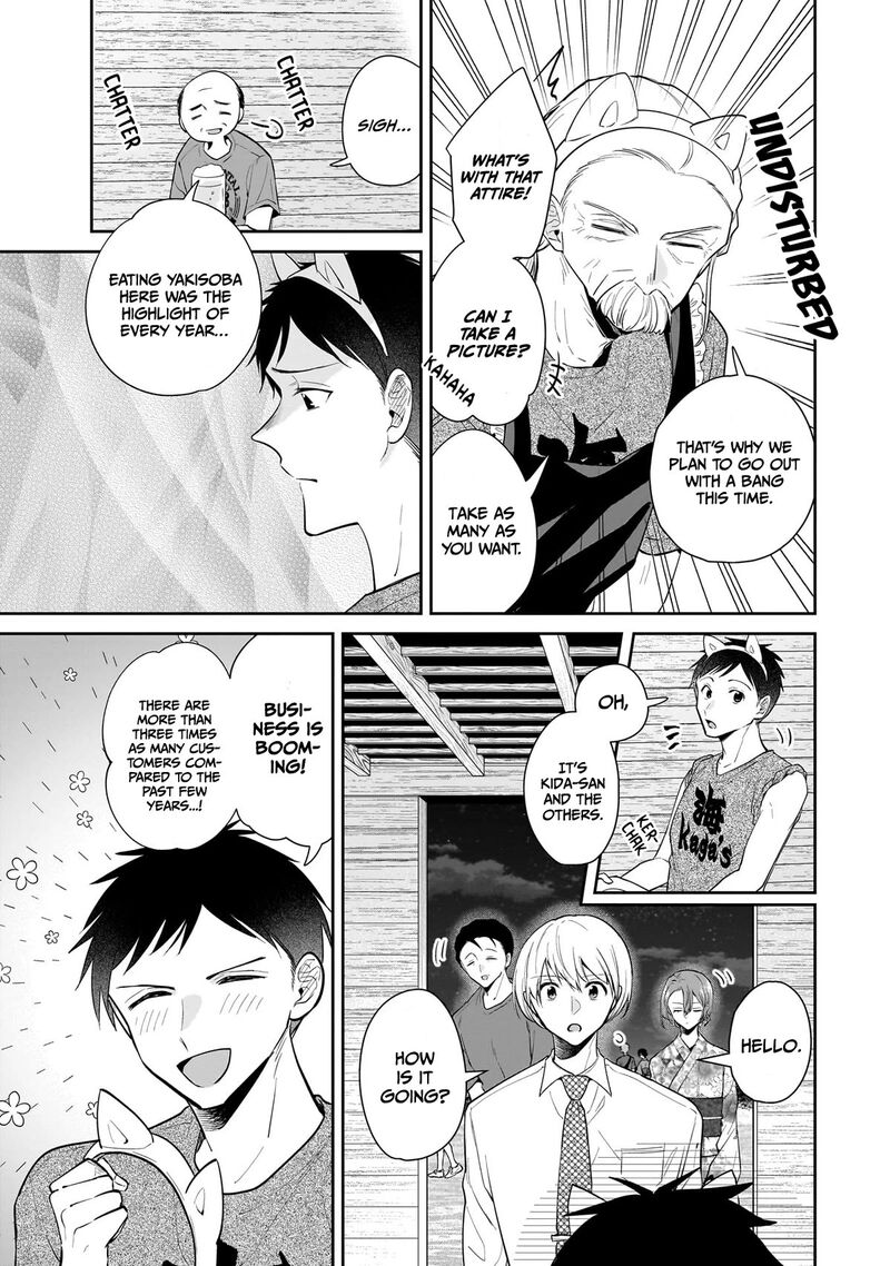 Misato San Wa Amasugi Joushi Ni Chotto KibishII 8 5