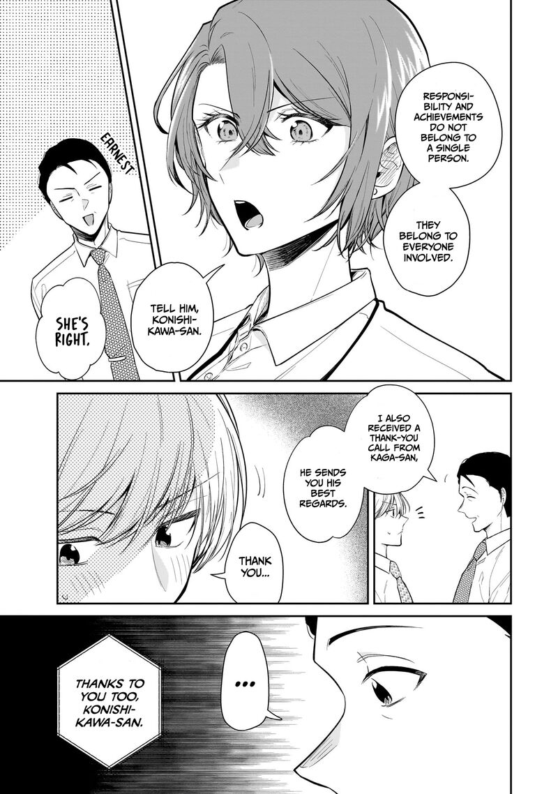 Misato San Wa Amasugi Joushi Ni Chotto KibishII 9 11