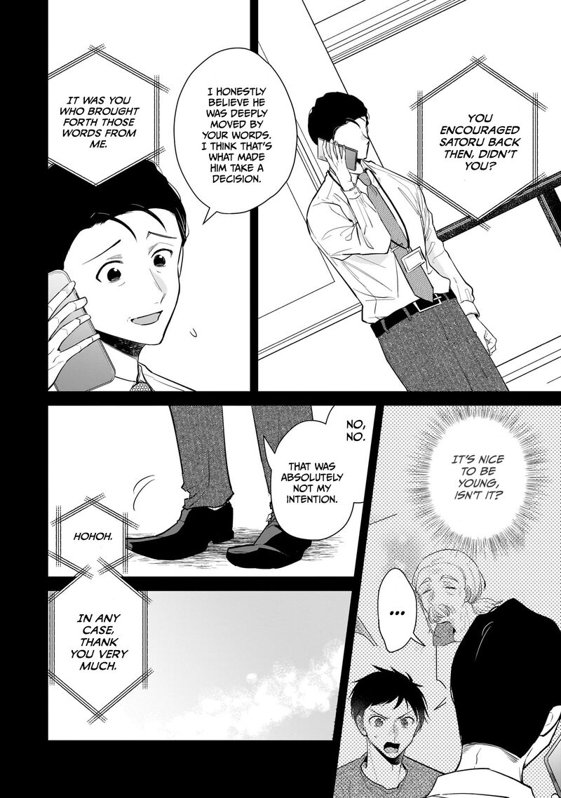 Misato San Wa Amasugi Joushi Ni Chotto KibishII 9 12