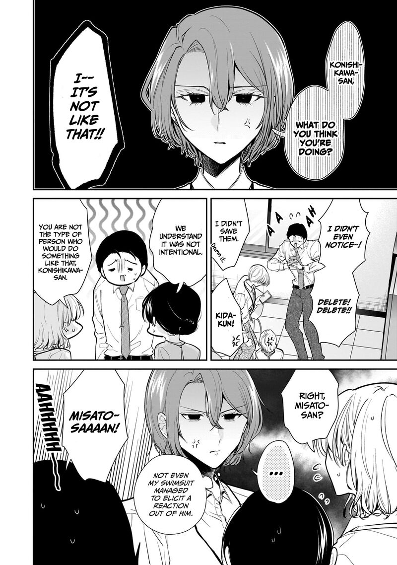 Misato San Wa Amasugi Joushi Ni Chotto KibishII 9 16