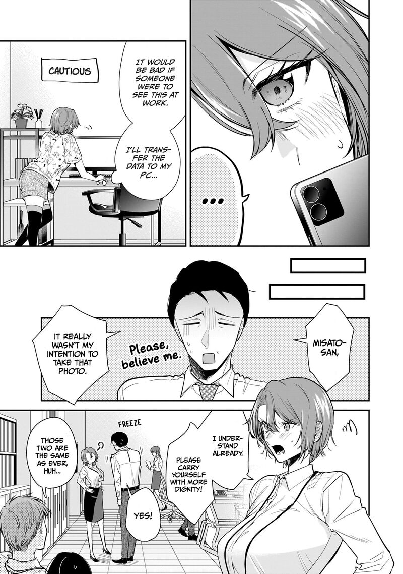 Misato San Wa Amasugi Joushi Ni Chotto KibishII 9 19