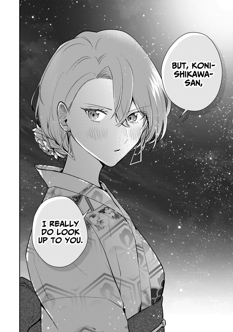 Misato San Wa Amasugi Joushi Ni Chotto KibishII 9 6