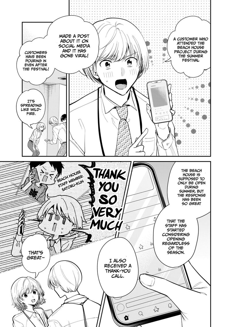 Misato San Wa Amasugi Joushi Ni Chotto KibishII 9 9