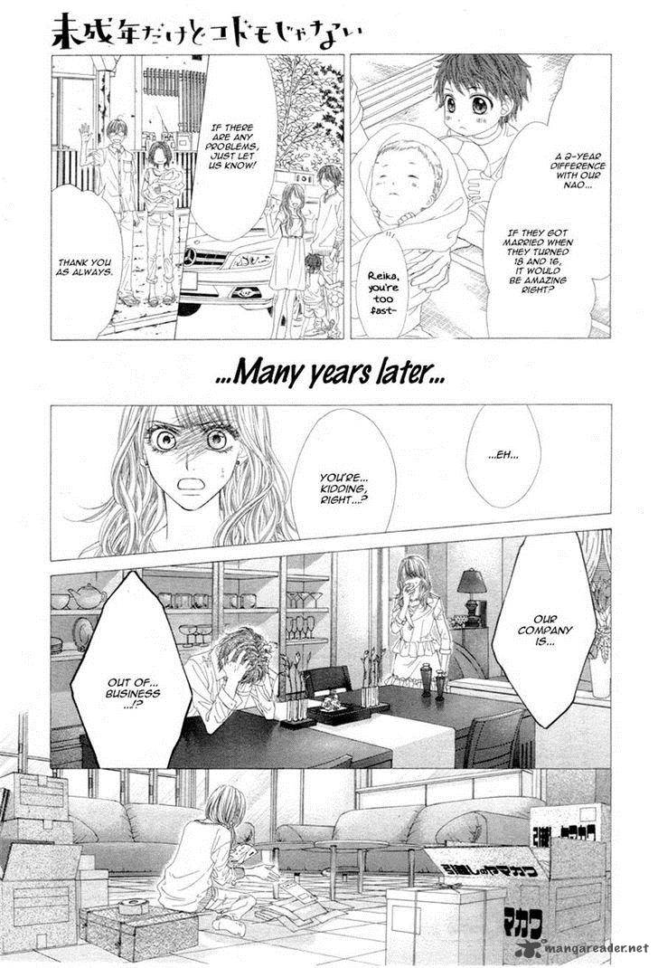 Miseinen Dakedo Kodomo Ja Nai 10 11