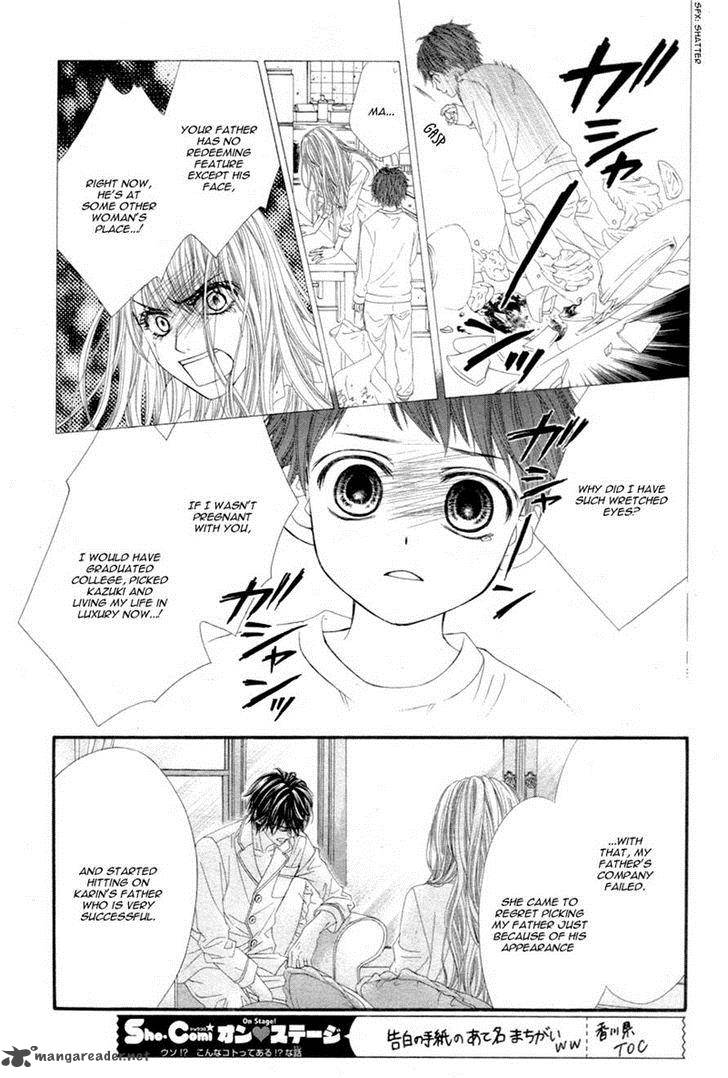 Miseinen Dakedo Kodomo Ja Nai 10 13