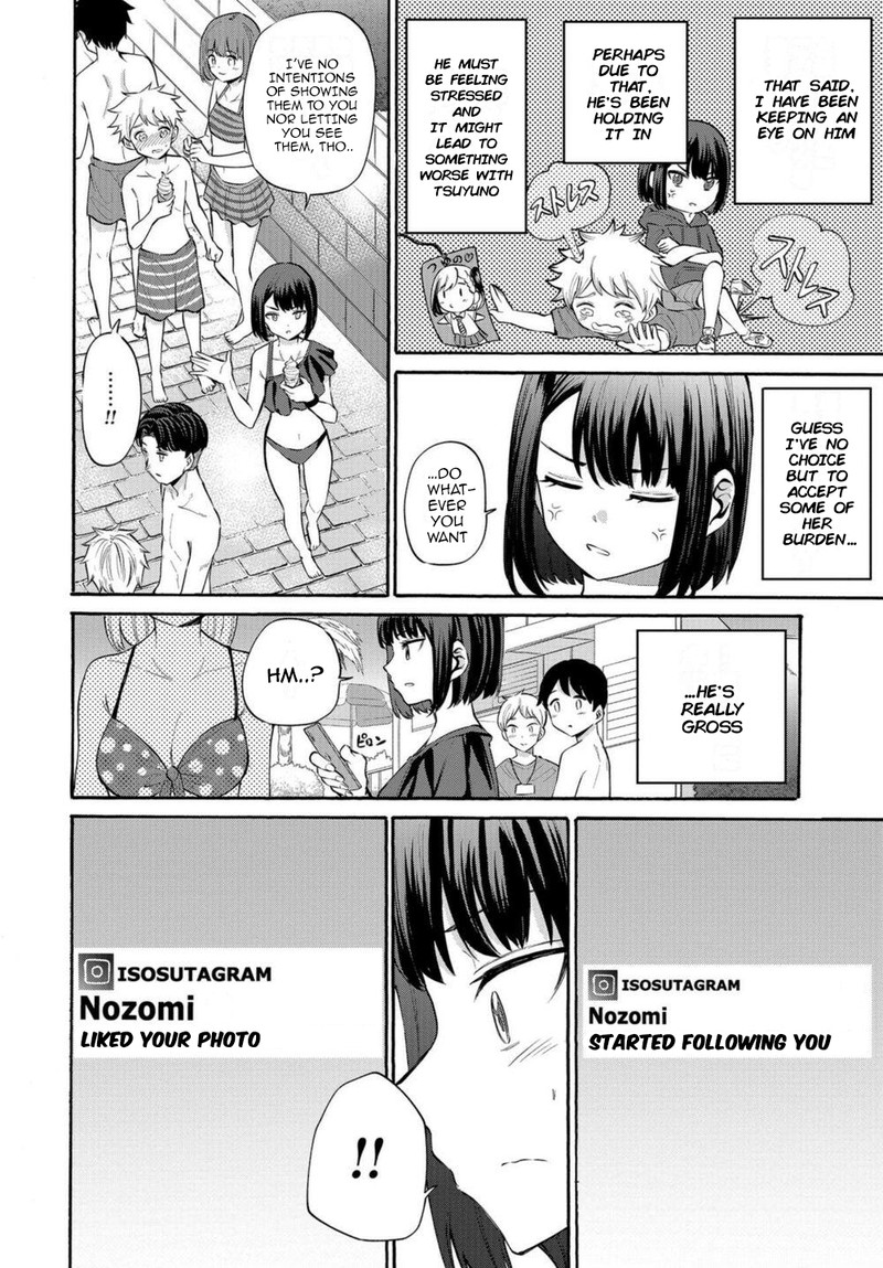 Misetagari No Tsuyuno Chan 14 18