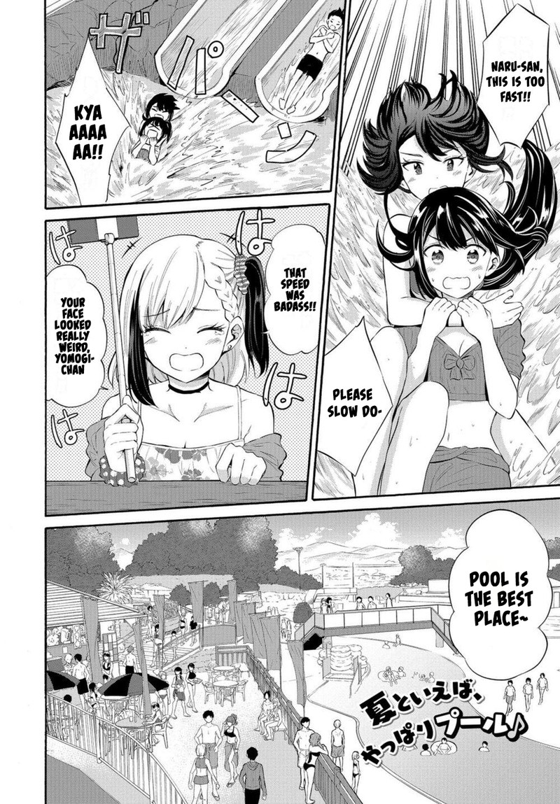 Misetagari No Tsuyuno Chan 14 2