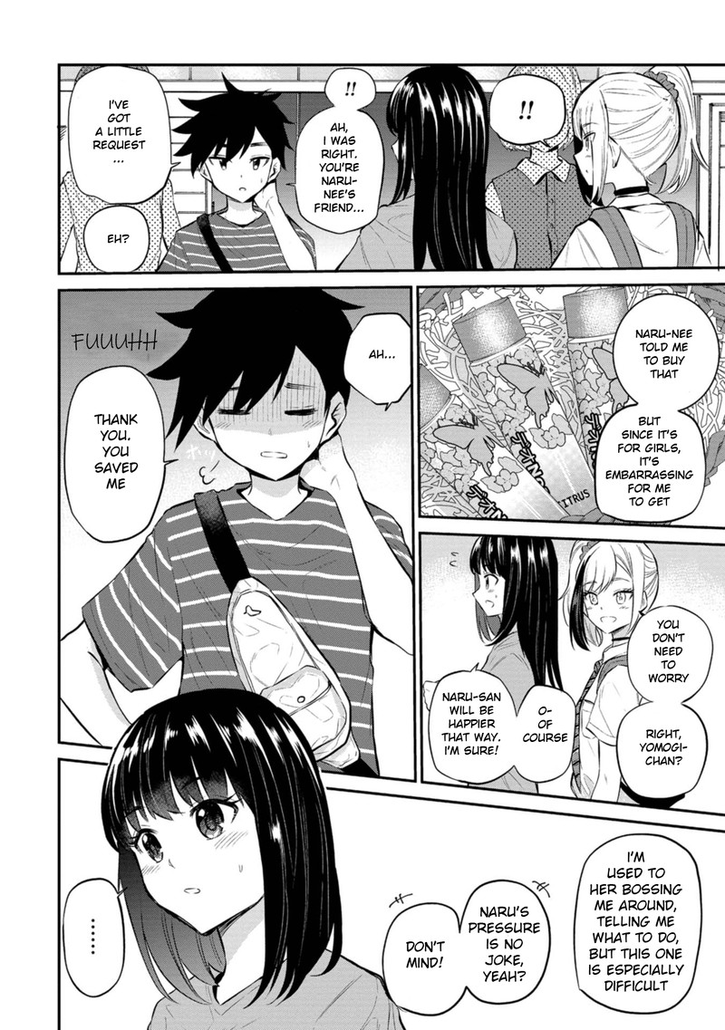 Misetagari No Tsuyuno Chan 22 12