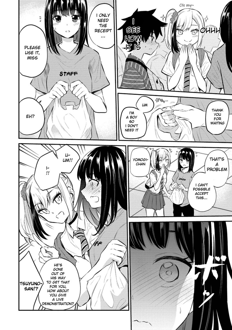 Misetagari No Tsuyuno Chan 22 14