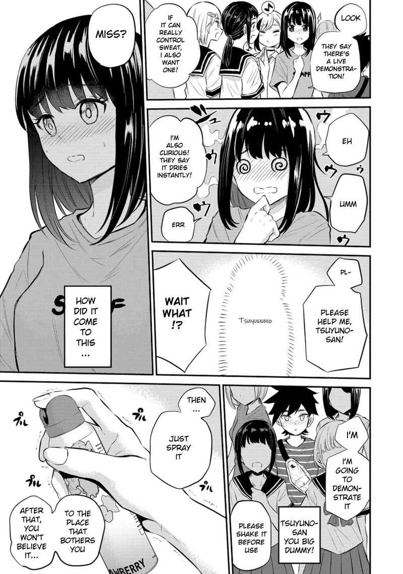 Misetagari No Tsuyuno Chan 22 15