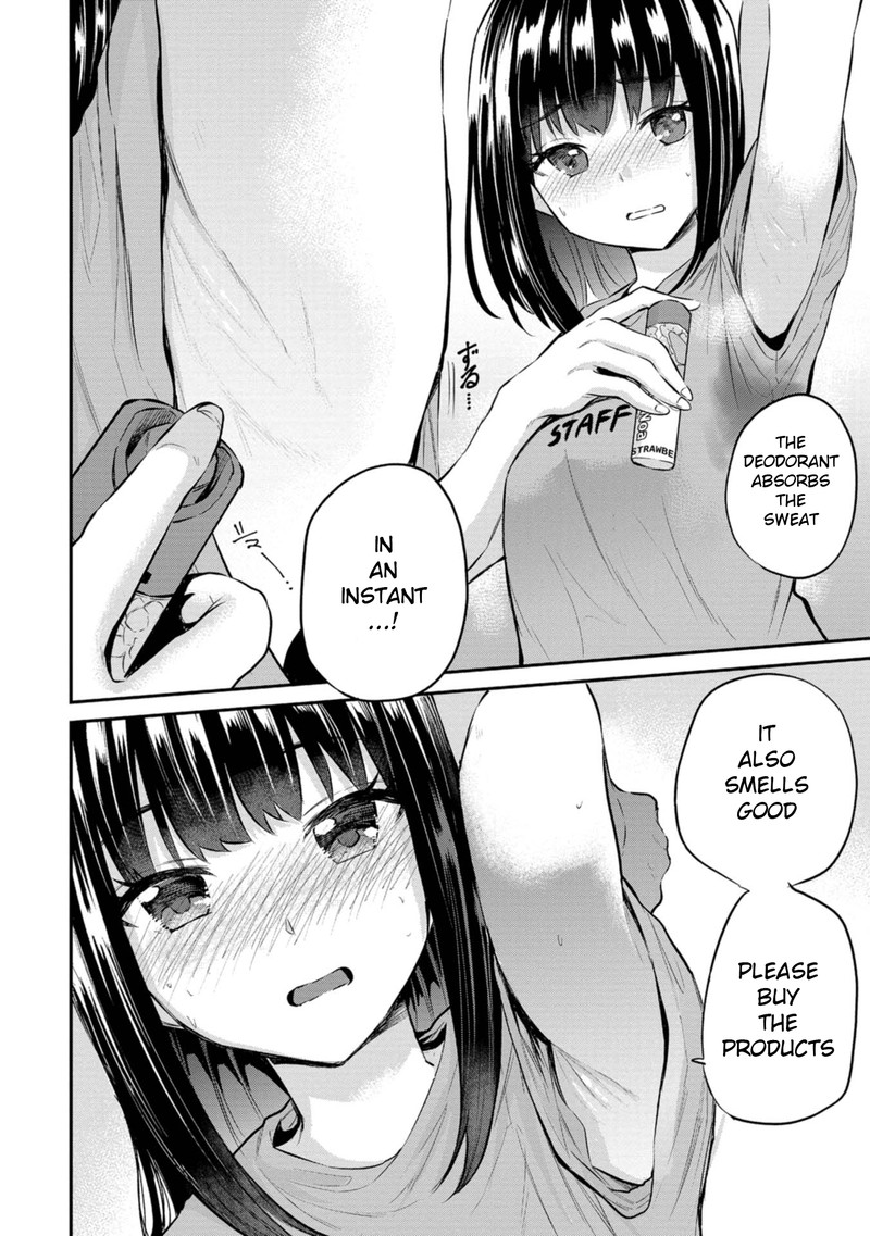 Misetagari No Tsuyuno Chan 22 16