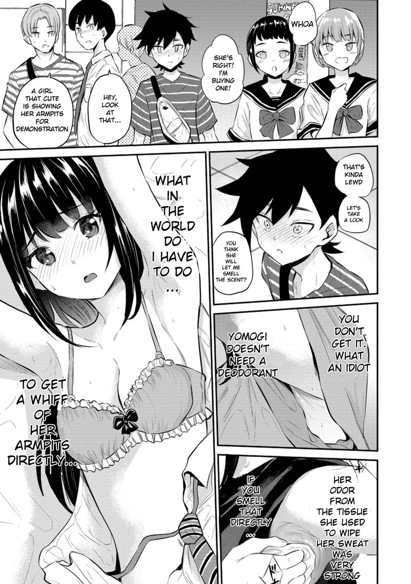 Misetagari No Tsuyuno Chan 22 17