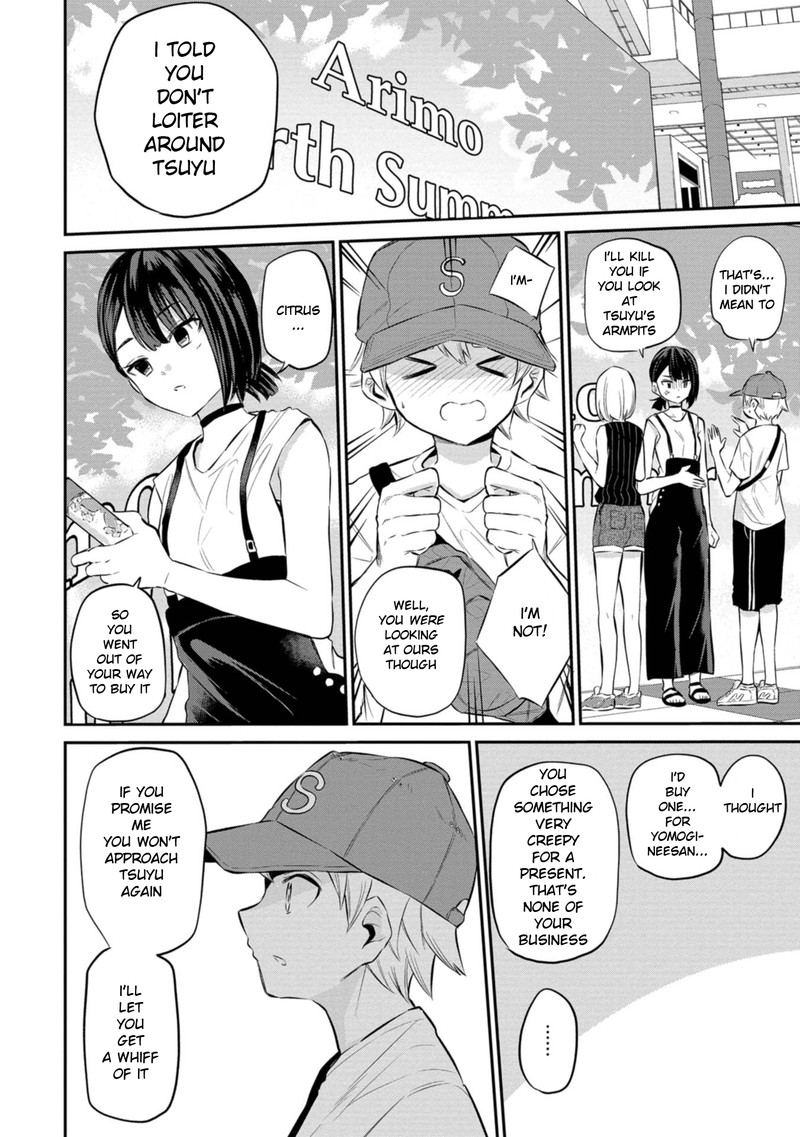 Misetagari No Tsuyuno Chan 22 18