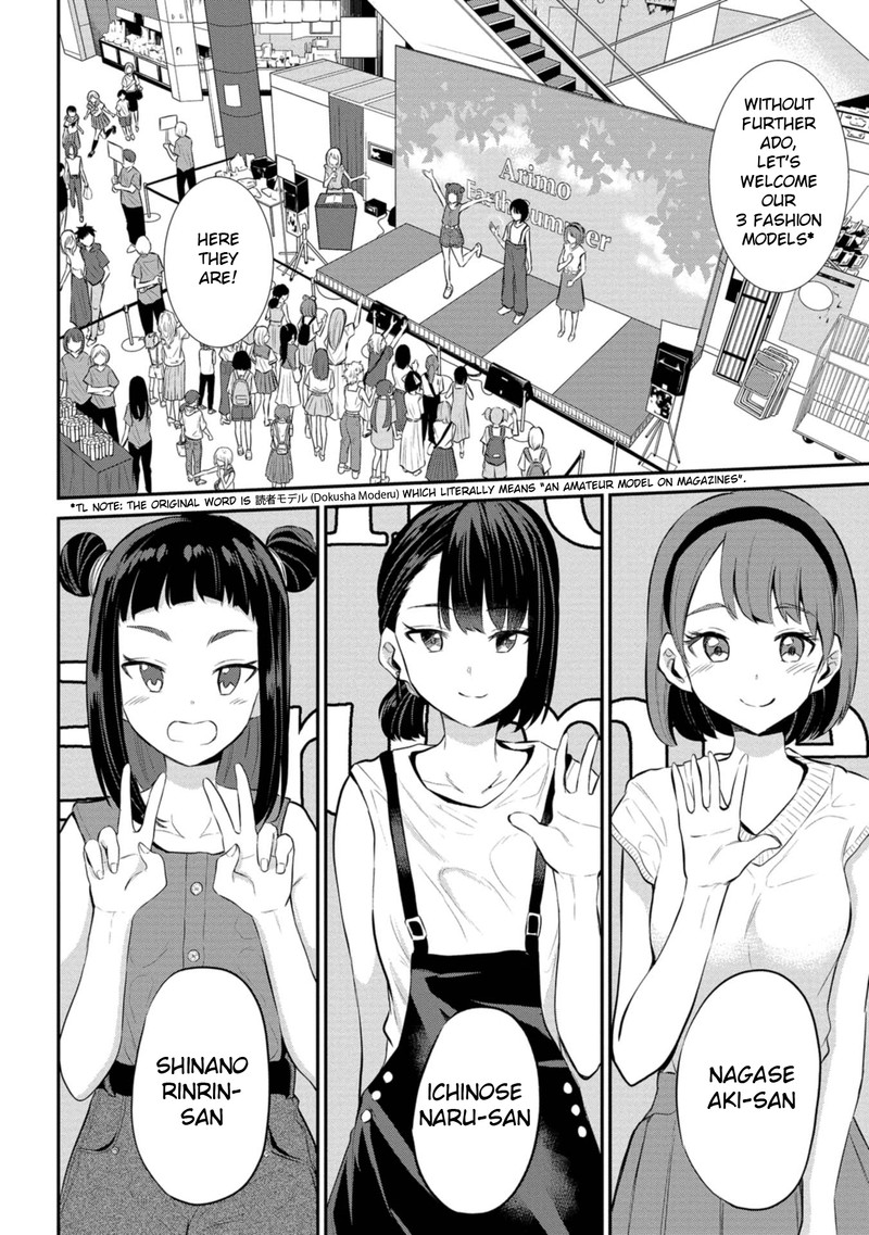 Misetagari No Tsuyuno Chan 22 2