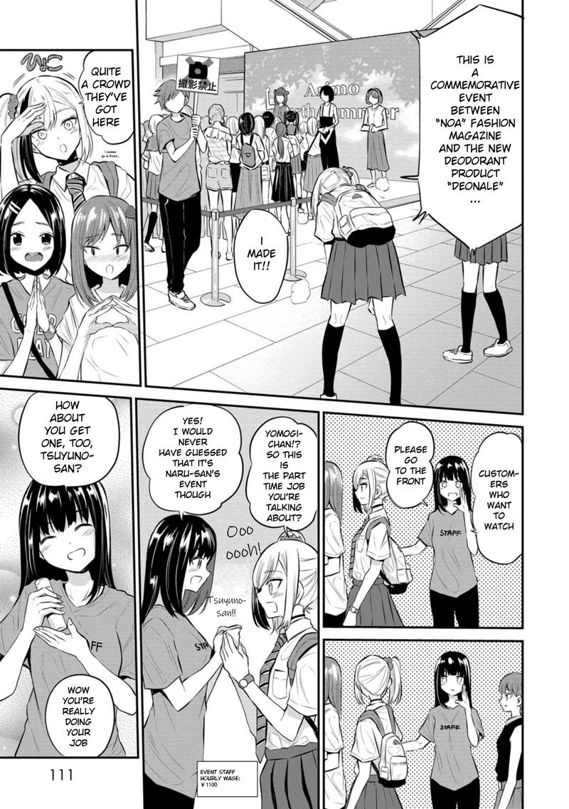 Misetagari No Tsuyuno Chan 22 3