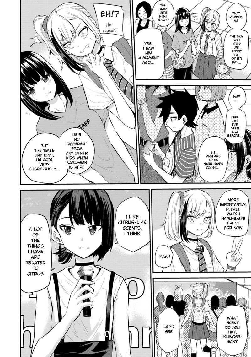 Misetagari No Tsuyuno Chan 22 4