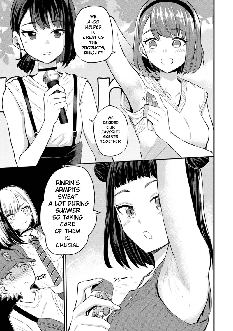 Misetagari No Tsuyuno Chan 22 7