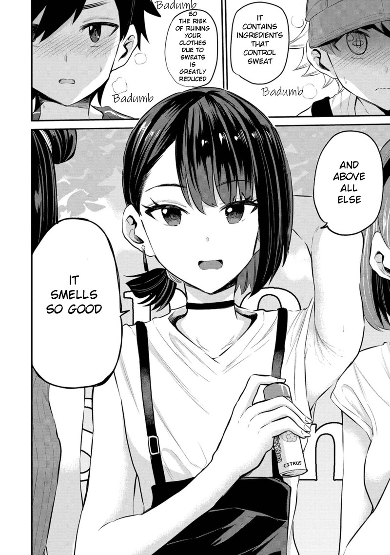 Misetagari No Tsuyuno Chan 22 8