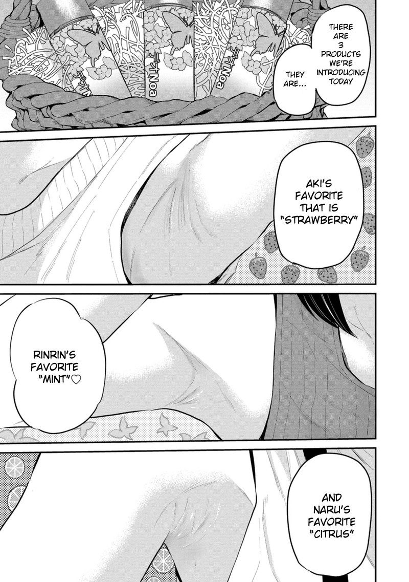 Misetagari No Tsuyuno Chan 22 9