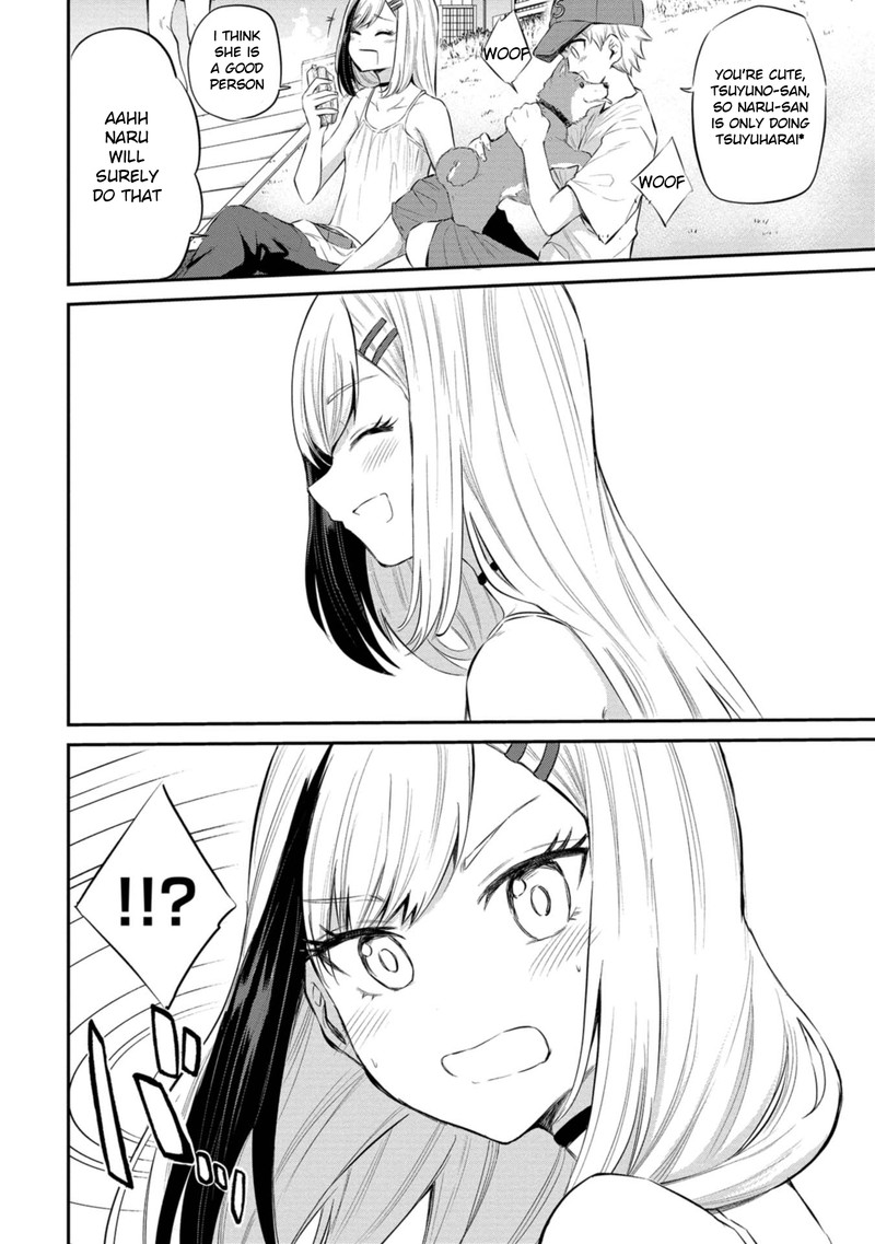 Misetagari No Tsuyuno Chan 23 10