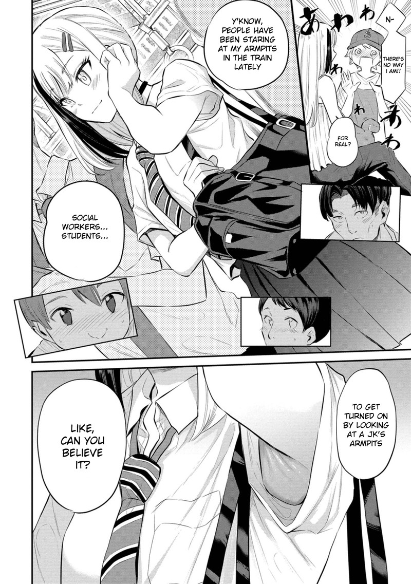 Misetagari No Tsuyuno Chan 23 16