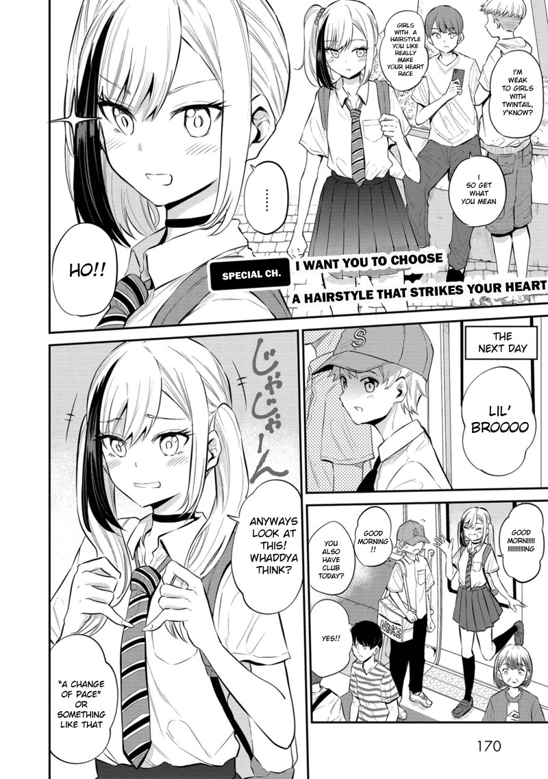 Misetagari No Tsuyuno Chan 24e 1