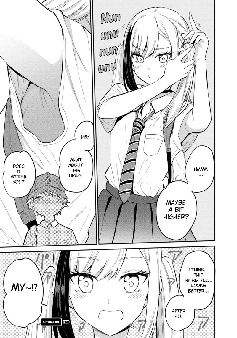 Misetagari No Tsuyuno Chan 24e 4