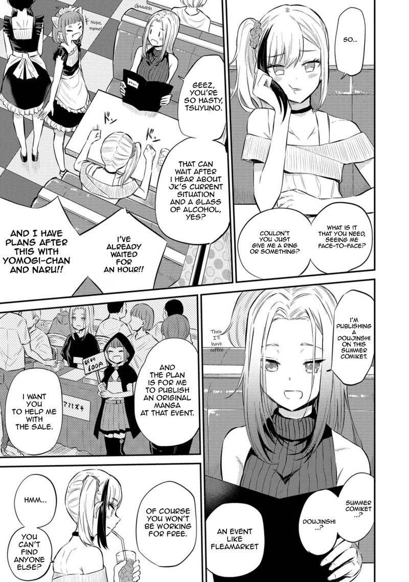 Misetagari No Tsuyuno Chan 25 10