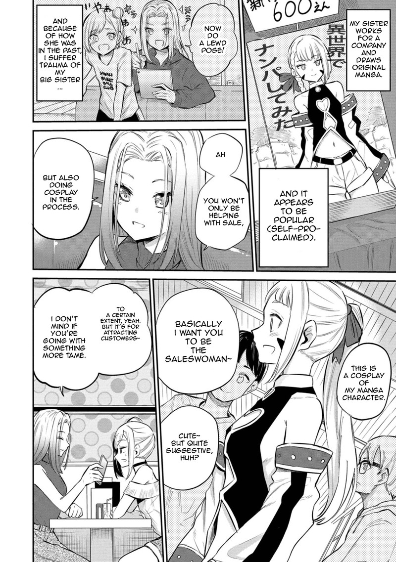 Misetagari No Tsuyuno Chan 25 11