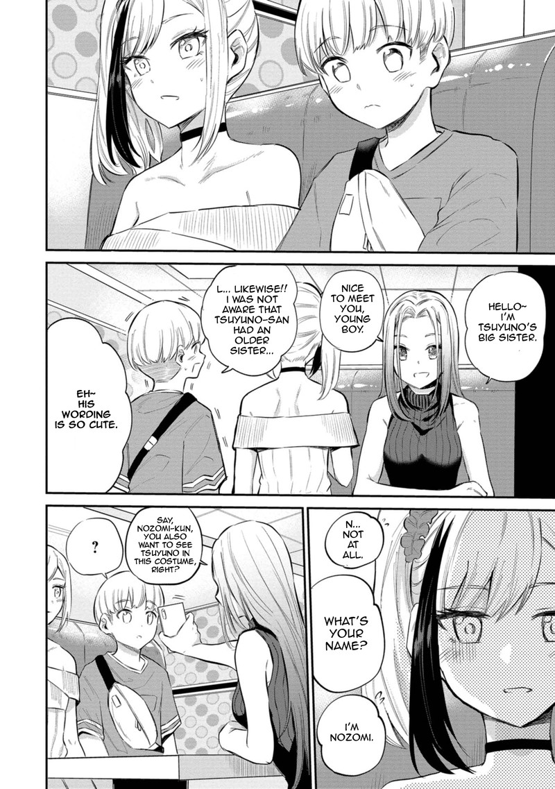 Misetagari No Tsuyuno Chan 25 13