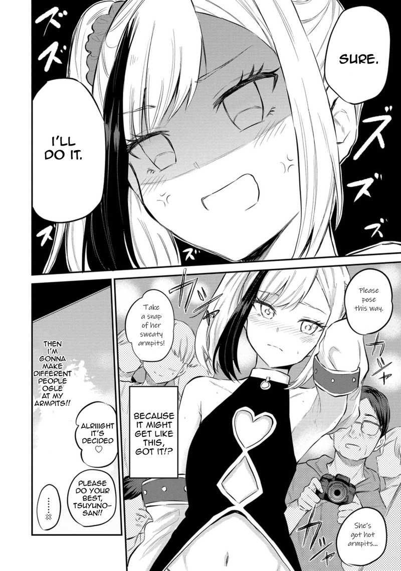 Misetagari No Tsuyuno Chan 25 17