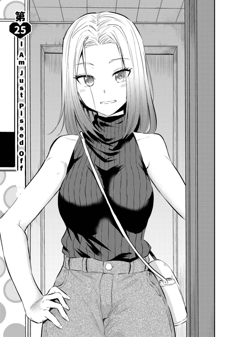 Misetagari No Tsuyuno Chan 25 6
