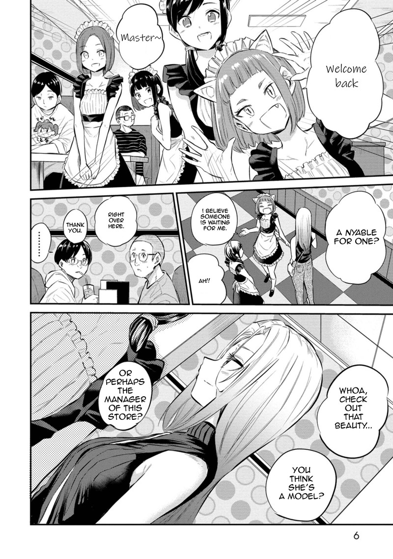 Misetagari No Tsuyuno Chan 25 7