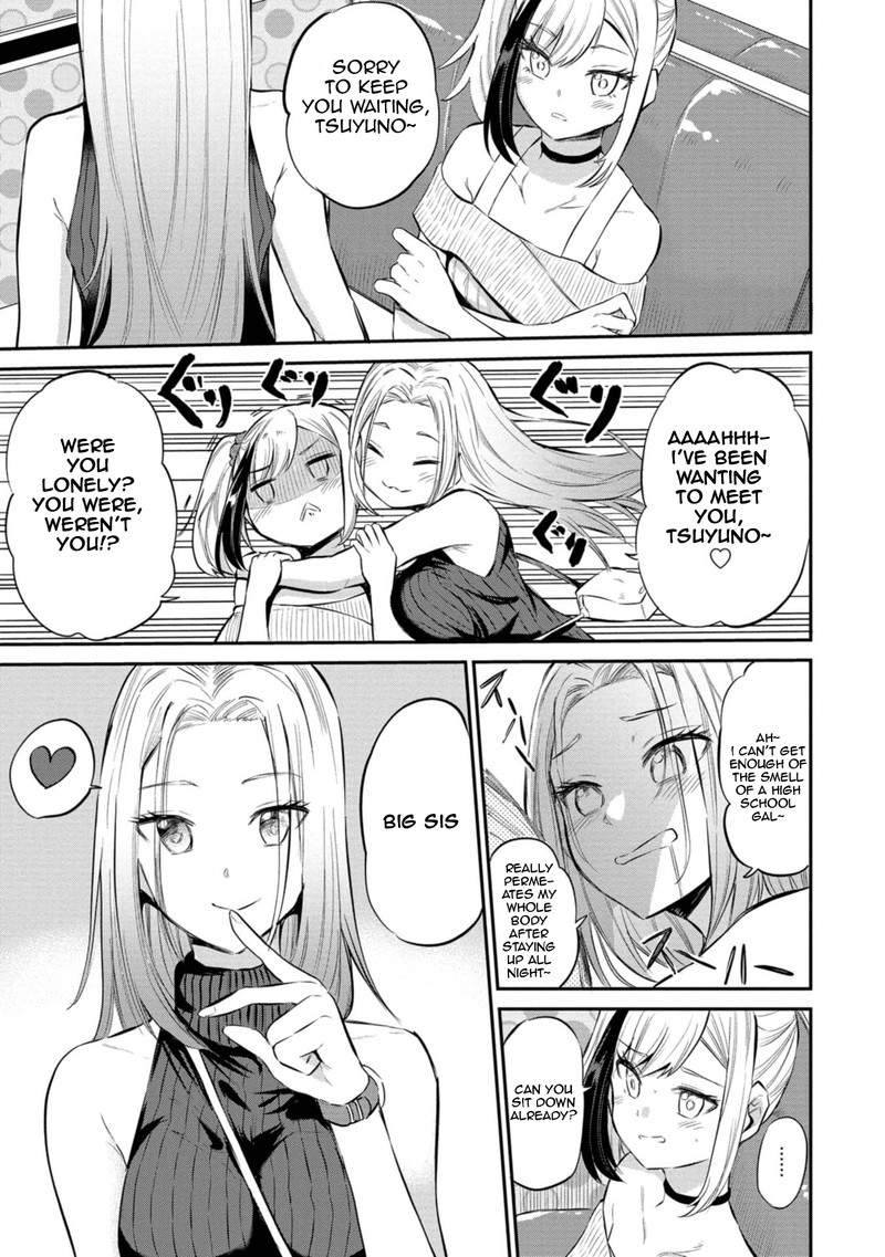 Misetagari No Tsuyuno Chan 25 8
