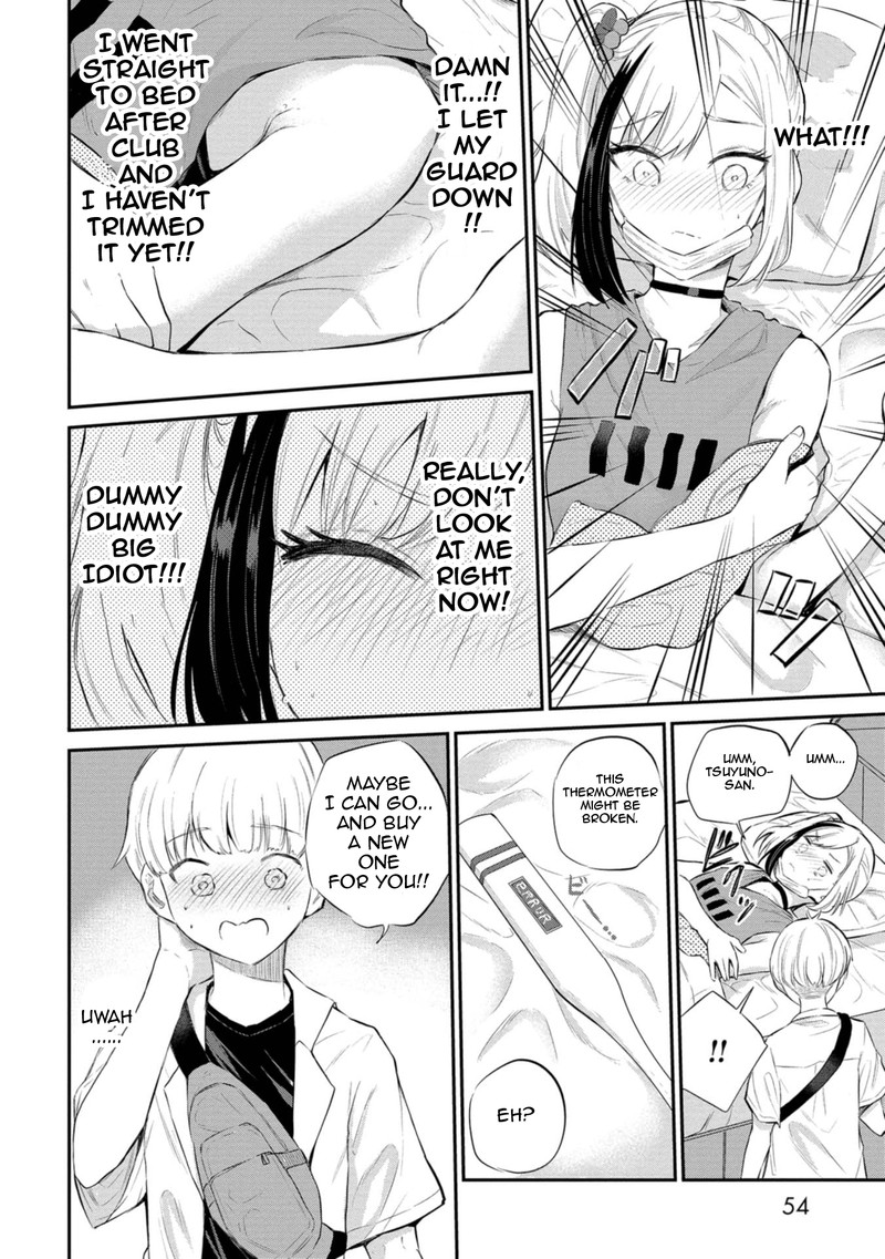 Misetagari No Tsuyuno Chan 27 14